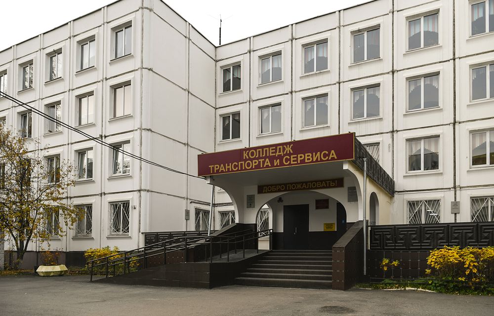 колледж транспорта и сервиса стрыгина