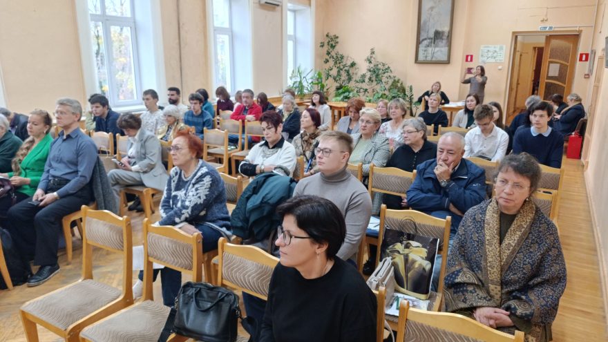 конференция (1)