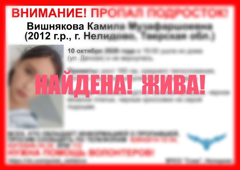 Фото: ВПСО 