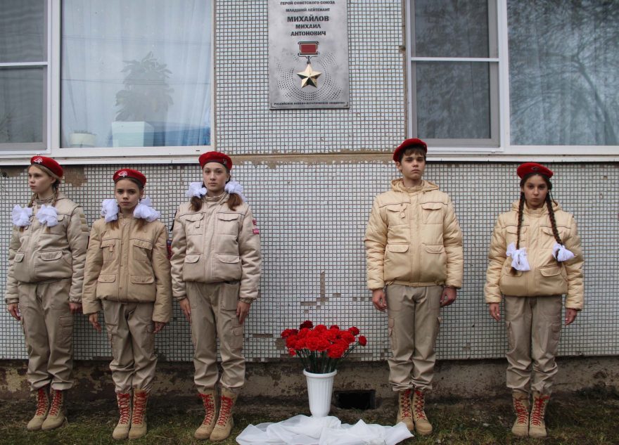 мемориал Михайлов бологое compressed