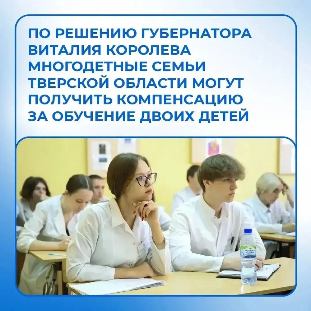 меры поддержки семей4