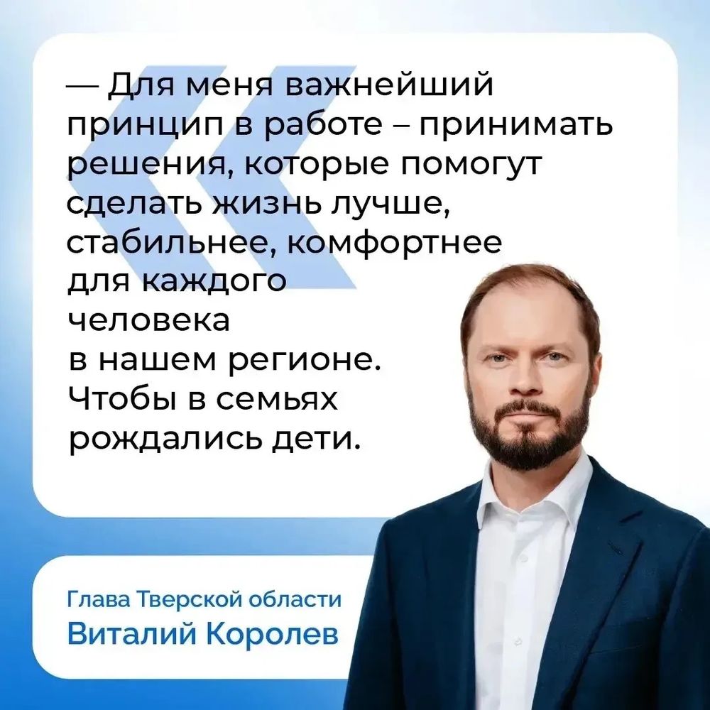 меры поддержки семей5