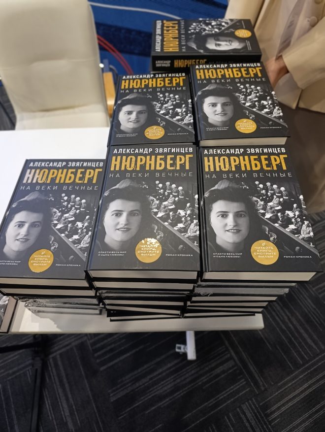 нюрнберг книги