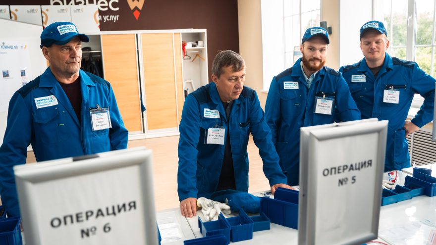 образования для бизнеса
