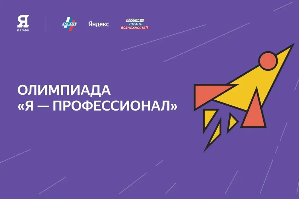 Фото: сайт организатора