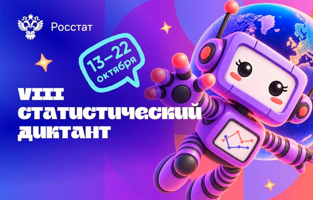 фото: сайт диктанта
