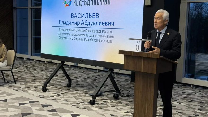 васильев