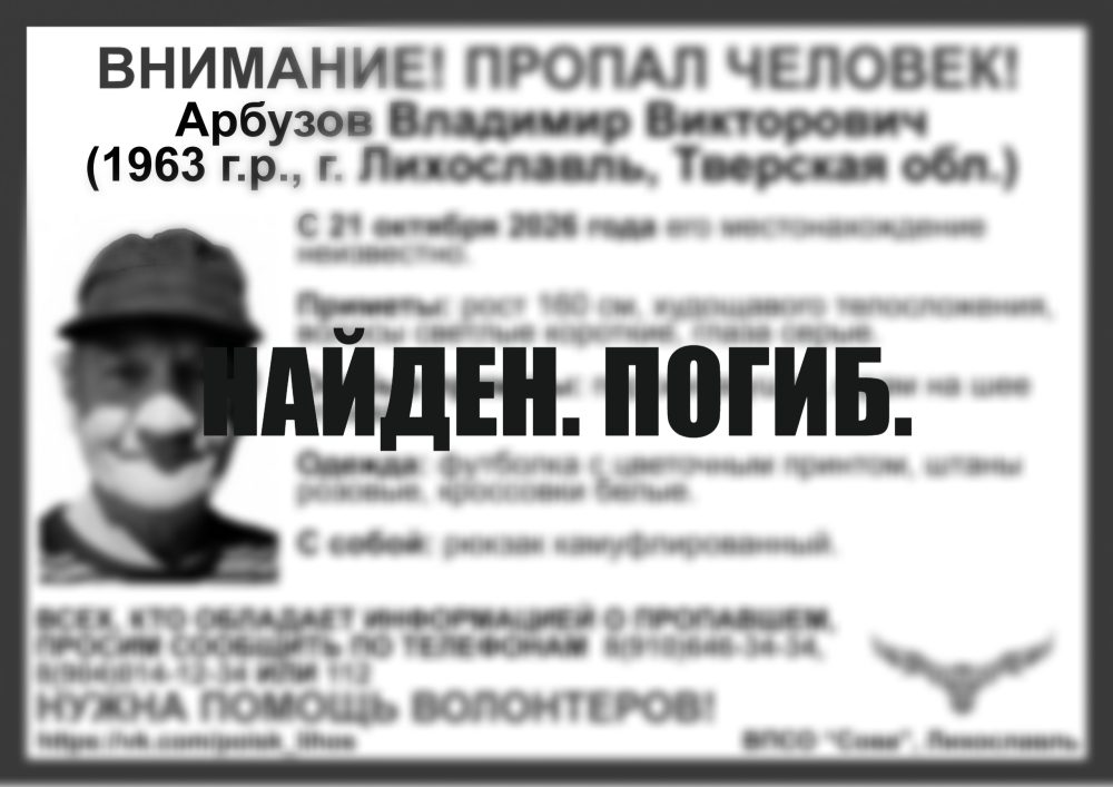 Фото: ВПСО 