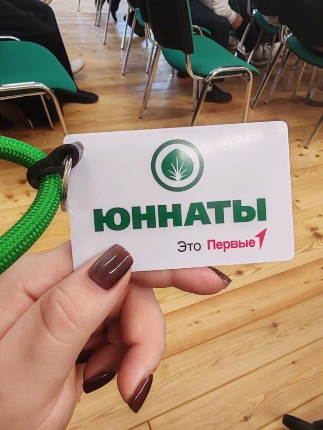 Фото: Администрация Конаковского округа \ ВК