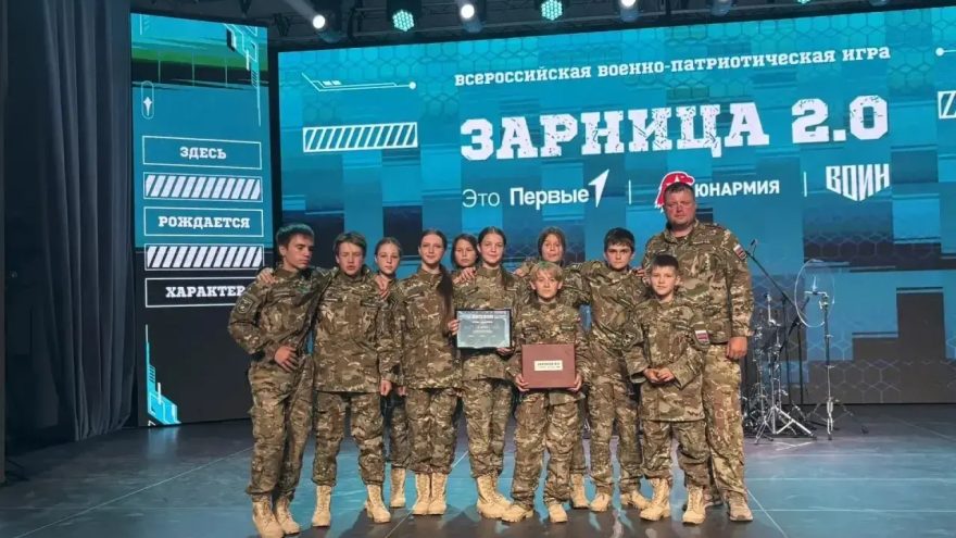 зарница (1)