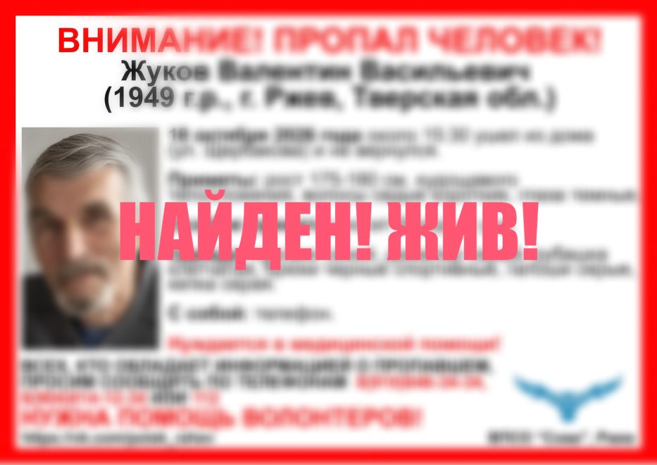 жуков