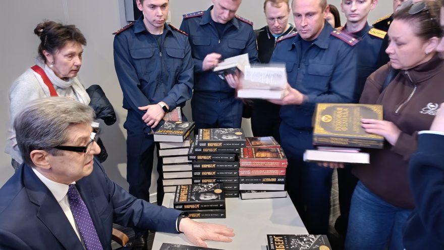 звягинцев нюрнберг книги (2)